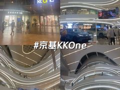 -KK ONE(京基滨河时代店)