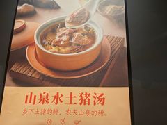 -话梅·客家小厨(东门店)