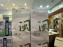 -一树一叶·福建茶档(石鼓路店)