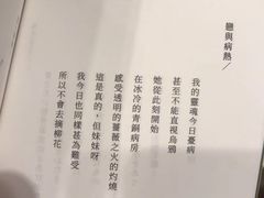-诚品(信义店)