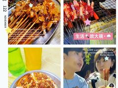 -金二烤肉(早慈巷小区店)