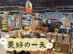 -盒马鲜生(领丰汇店)