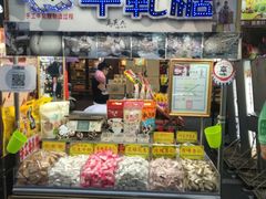 -六合夜市