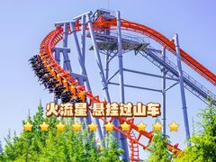 -青岛方特梦幻王国