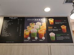 -美心西饼mx cakes(猎德优托邦店)