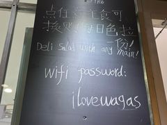 -Wagas沃歌斯(长宁龙之梦店)