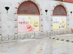 -哈根达斯(钟楼新店)