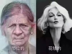 点击看大图 -吉米护肤造型