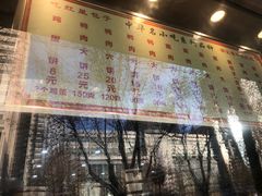 -石饮红星包子(中山路店)