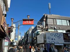-鎌倉茶々(本店)
