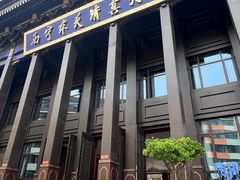-东关清真大寺