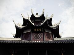 -文昌阁