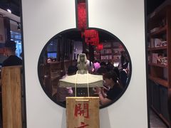 -和府捞面(东直门银座店)