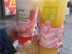 -奈雪的茶(亨特国际广场店)