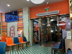 -大有利茶餐厅(福民店)