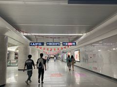 -螃蟹岬(地铁站)