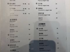 菜单-兰熊鲜奶(西直门凯德mall店)