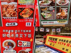-阿财老铺·老蚌埠龙虾城(华夏总店)