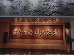 -遵义会议纪念馆