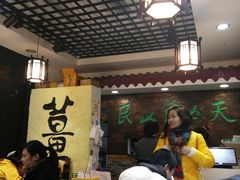 -双喜老铺(人民广场店)