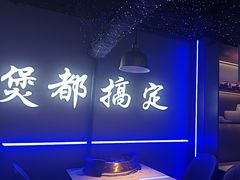-徐记小怪兽肉蟹煲店(哈西万达金街店)