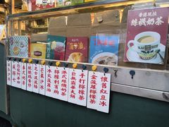 -五臟廟