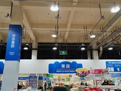 -麦德龙(包河店)