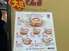 -亚坤(远东广场店)