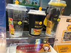 -快乐柠檬happylemon(丰台万达广场店)