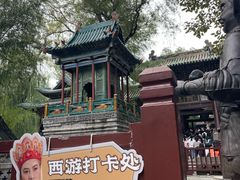 -晋祠公园