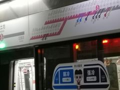 -红土地(地铁站)