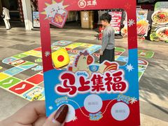 -三禾寿司(君尚店)
