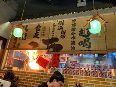 -耙吉吉川味小酒馆(本地人回头店)