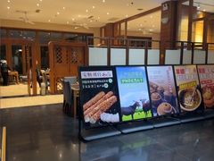 -黔蘑菇四季餐厅(观山湖店)