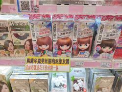 -cocokarafine可开嘉来
