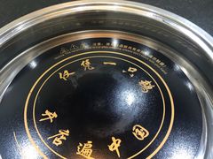 -大自然醉鹅·铁锅火焰鹅(上海联洋店)