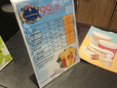 -85度C(苏州平江万达店)