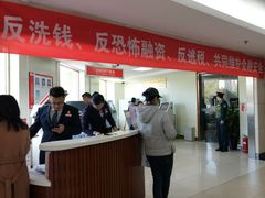 -北京银行(上地支行)