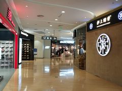 -大族广场Mall&More