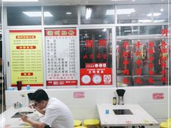 -华威达牛庄(黄埔大道西店)