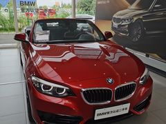 -南充通源宝马4S店(高坪店)