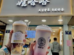 -娃哈哈·奶茶(武林店)