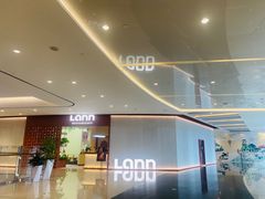 -LANN I 蘭·泰式古法按摩(长宁来福士东八区店)