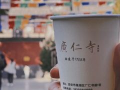 -西安市广仁寺