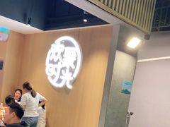 -木屋烧烤(白石洲店)