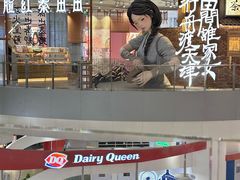 -和平大悦城