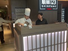 -顺风123(观音桥大融城店)