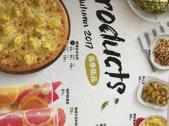 -必胜客(海滨店)