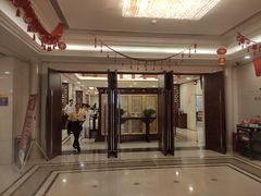 门面-汇贤府·李氏鲁菜(五棵松店)