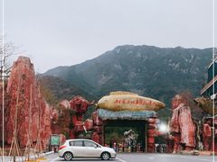 -牛鱼嘴原始生态风景区